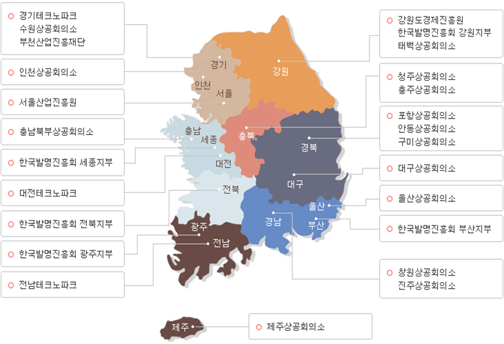 지도에서 전국지식재산센터표시